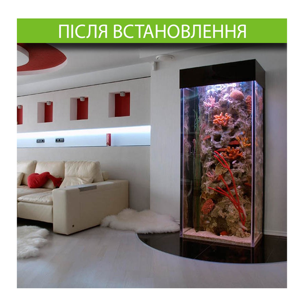 aqualike студія аквадизайну
