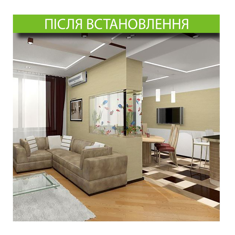 aqualike студія аквадизайну